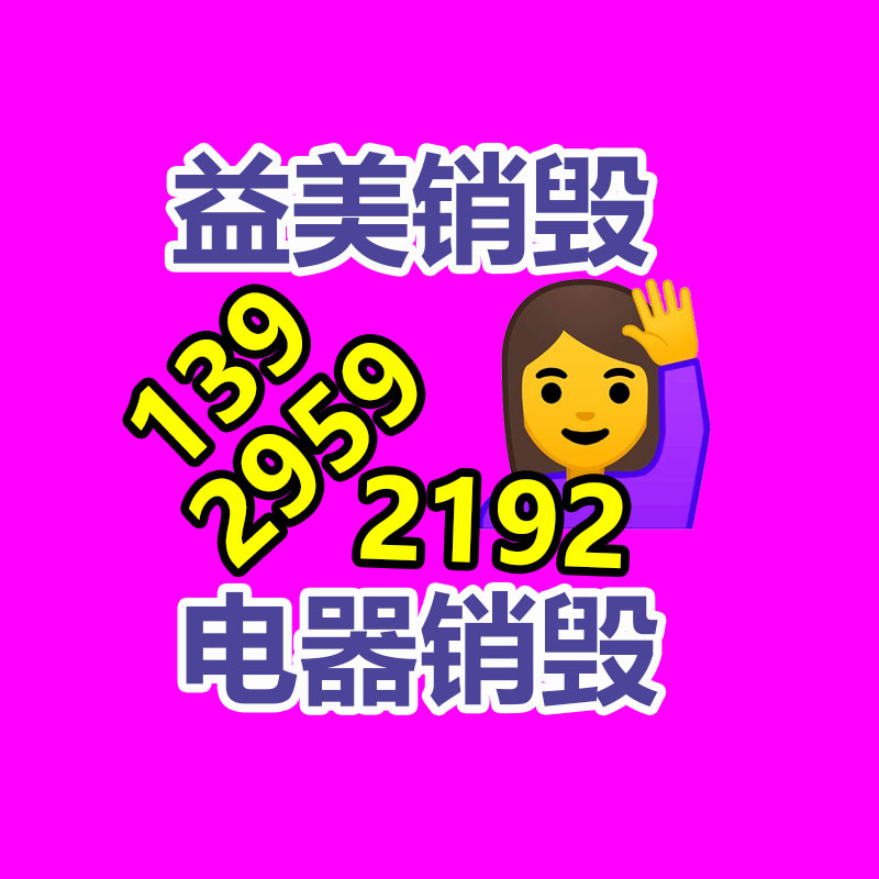 怎樣聯系過期食品回收