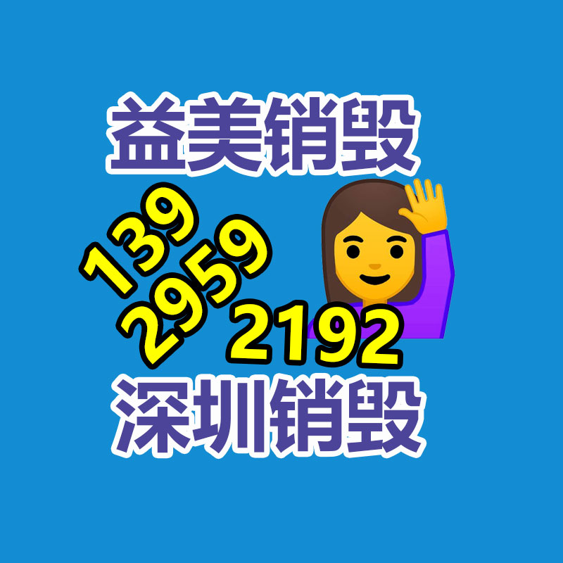 公司有很多文件要銷毀