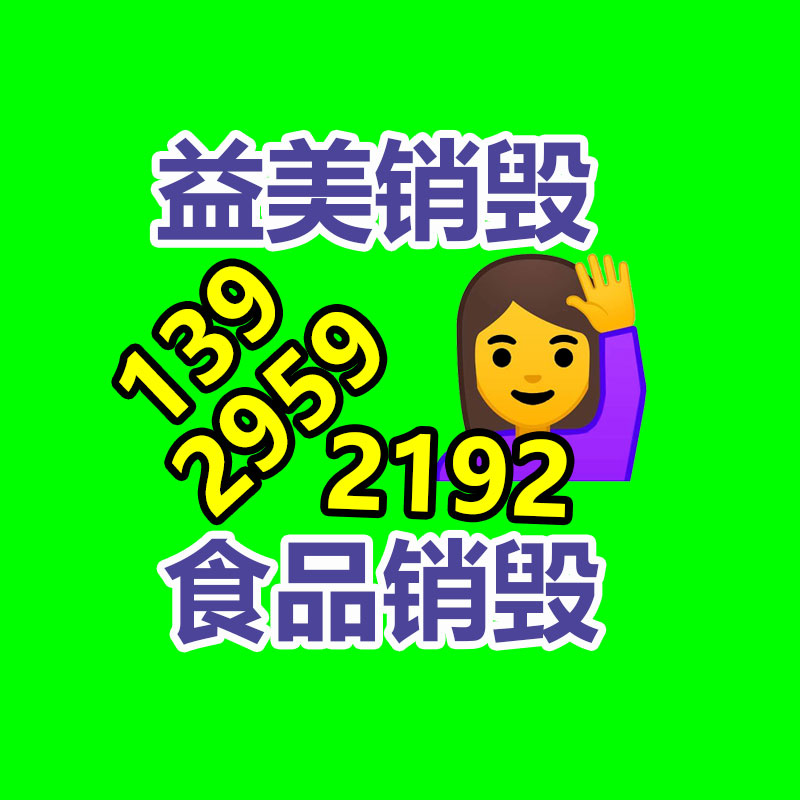 公司有很多文件要銷毀